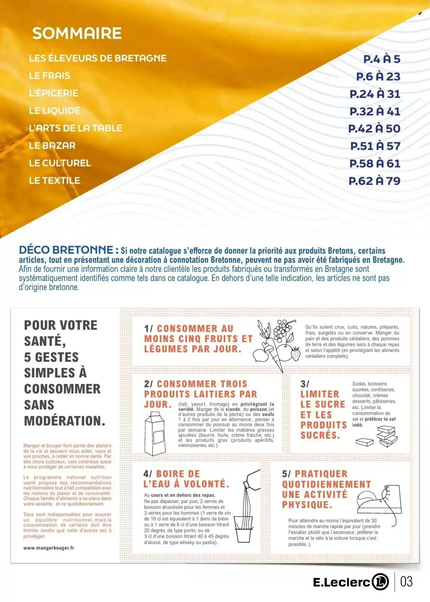 Catalogue E.Leclerc 13 au 25 juillet 2026 - page 03