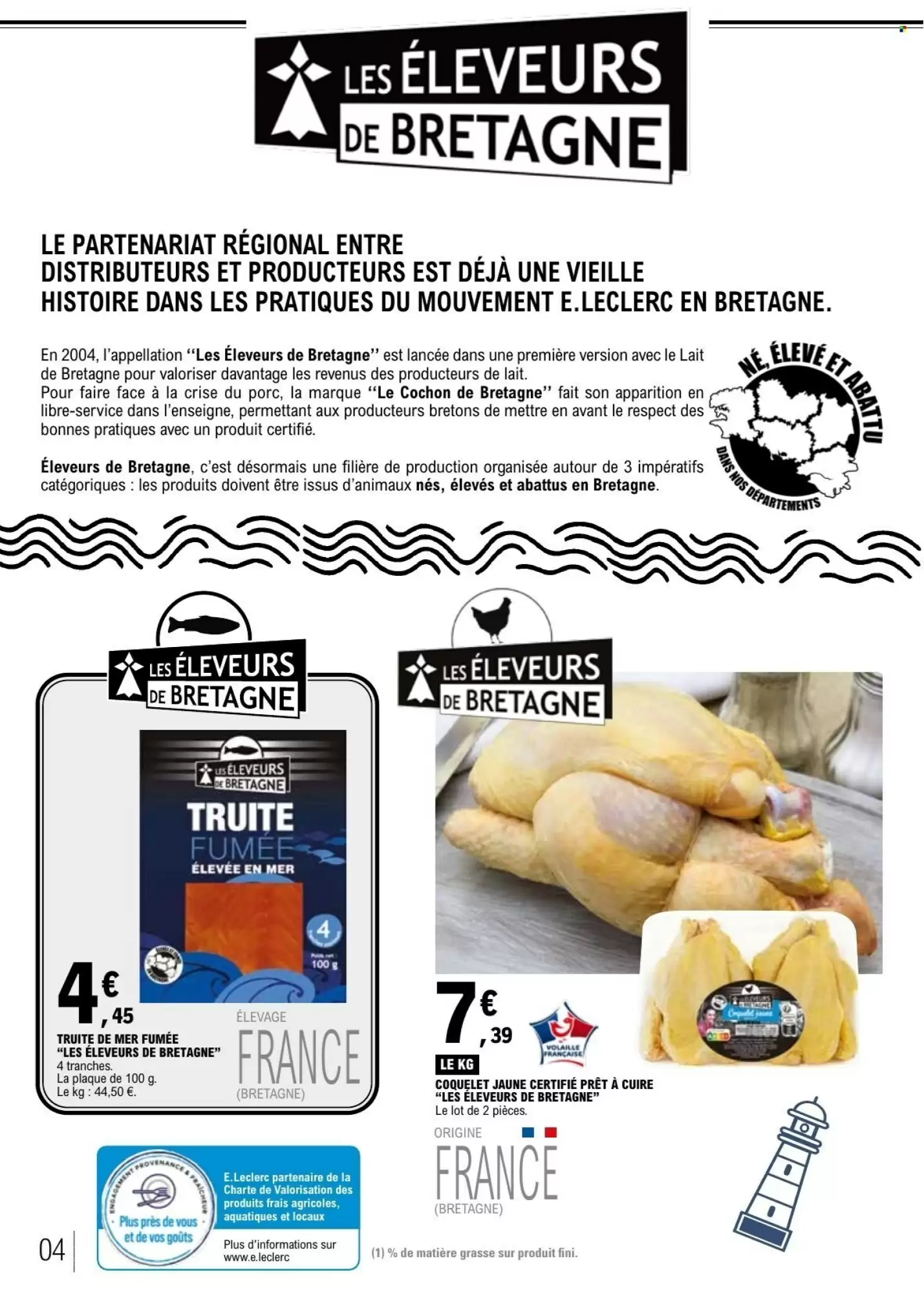 Catalogue E.Leclerc 13 au 25 juillet 2026 - page 04