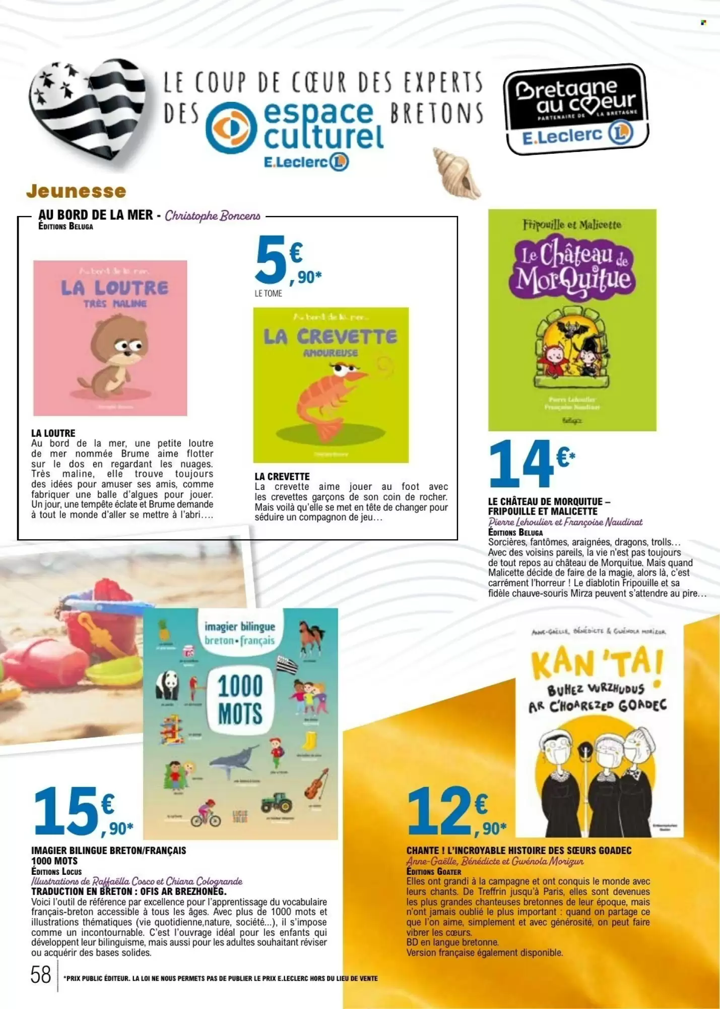 Catalogue E.Leclerc 13 au 25 juillet 2026 - page 58