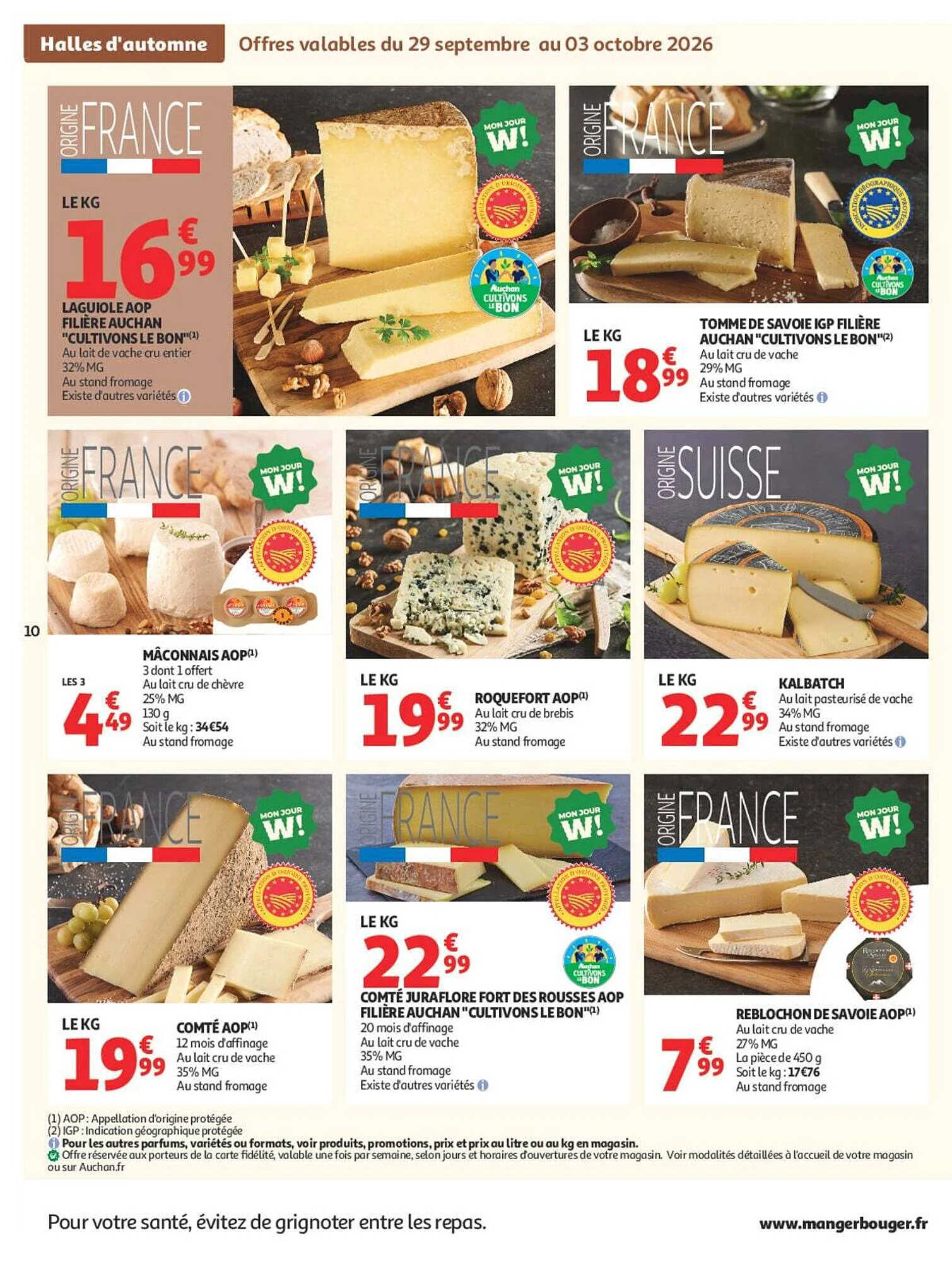 Catalogue Auchan Halles d’automne du 29 septembre au 11 octobre 2026, page 12 sur 60