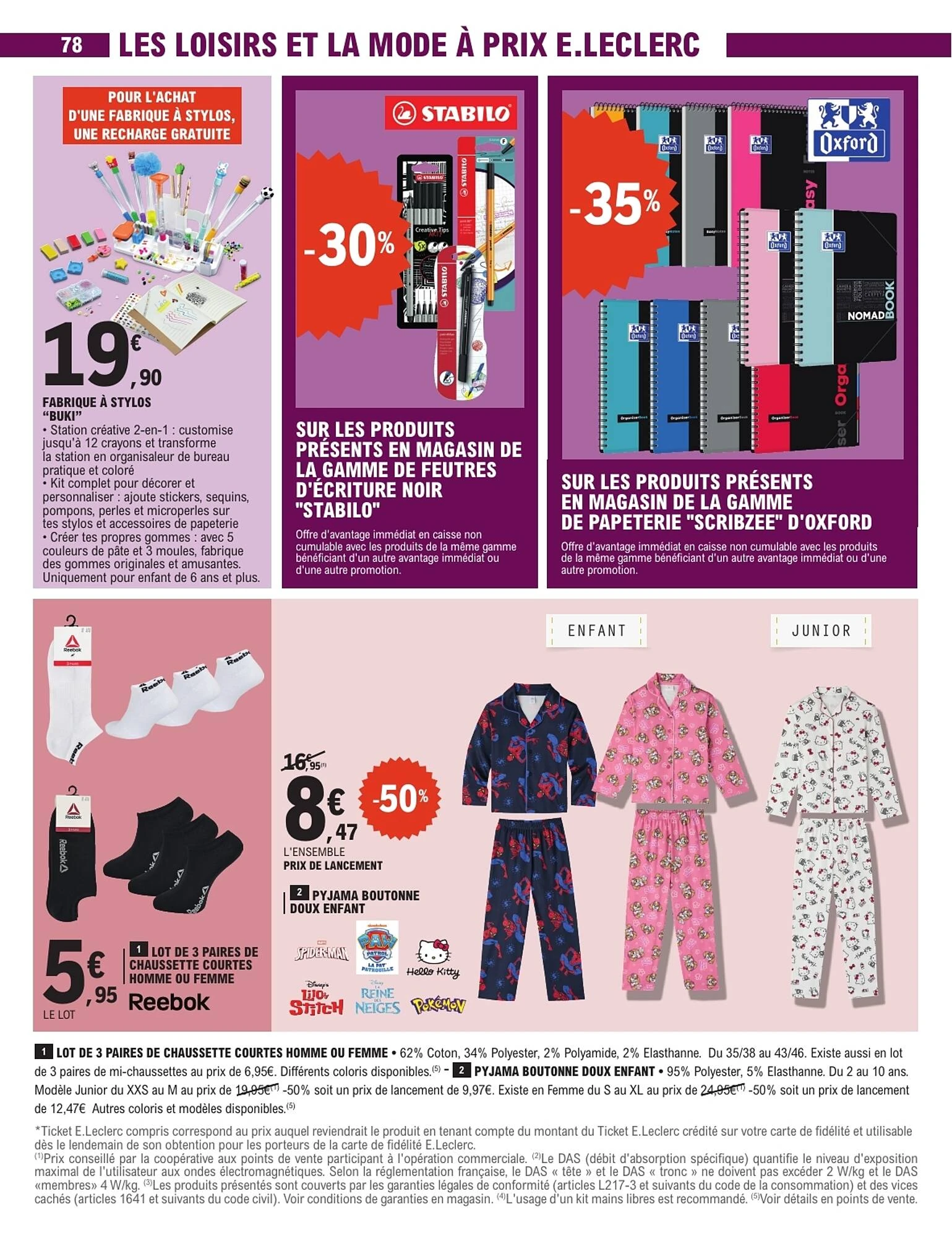 Catalogue E.Leclerc du 6 au 17 octobre 2026, page 78 sur 80